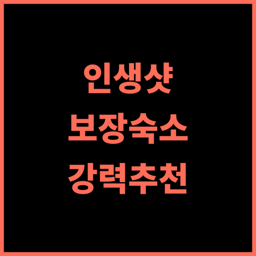Cimei Deemei 호텔 추천 후기 인생샷 보장! 펑후 최고의 숙소 인생샷 강력추천 가족여행