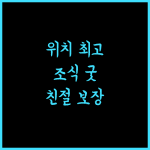 T 부티크 호텔 추천 완벽한 위치와 훌륭한 조식 그리고 친절한 직원