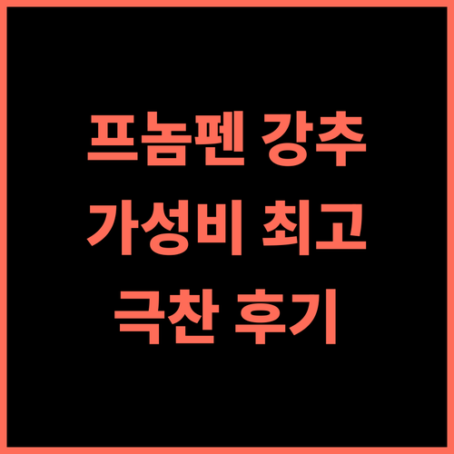 팰리스 게이트 호텔 & 리조트 추천 후기! 프놈펜 여행객이 극찬하는 이유 가성비 최고의위치 친절한직원