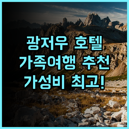 솜머셋 바이오-아일랜드 광저우 후기 객실과 강 전망이 훌륭한 레지던스 호텔 광저우호텔 가족여행 가성비호텔