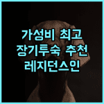 Residence Inn 프랑크푸르트 시티 센터 추천 후기 가성비 최고! 장기 투숙객에게 강력 추천 프랑크푸르트호텔 레지던스인 가성비호텔 출장