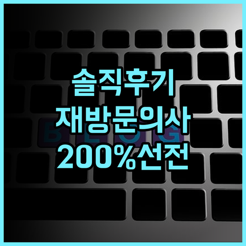오렌지 프루트 호텔 첸하이 바오안 센터 솔직 추천 후기! 재방문 의사 200% 선전호텔 첸하이호텔 가족여행
