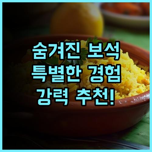 드뫼르 데 유일 프레시오즈 추천 후기 톨리아라 숨겨진 보석 같은 숙소! 마다가스카르숙소 프레시오즈 특별한경험