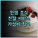 더 미스트 부티크 달랏 호텔 추천 후기 인생 조식과 친절한 서비스에 감동! 달랏호텔 가성비최고 부티크호텔
