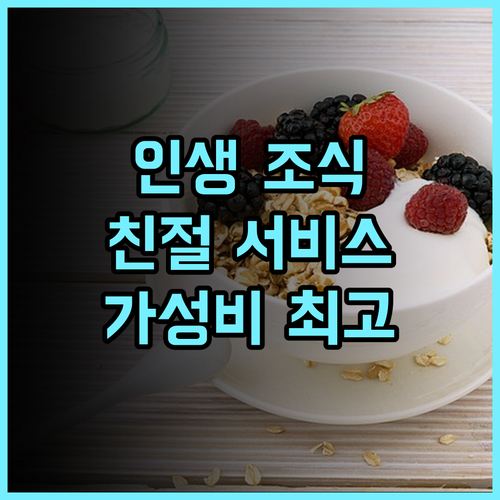 더 미스트 부티크 달랏 호텔 추천 후기 인생 조식과 친절한 서비스에 감동! 달랏호텔 가성비최고 부티크호텔