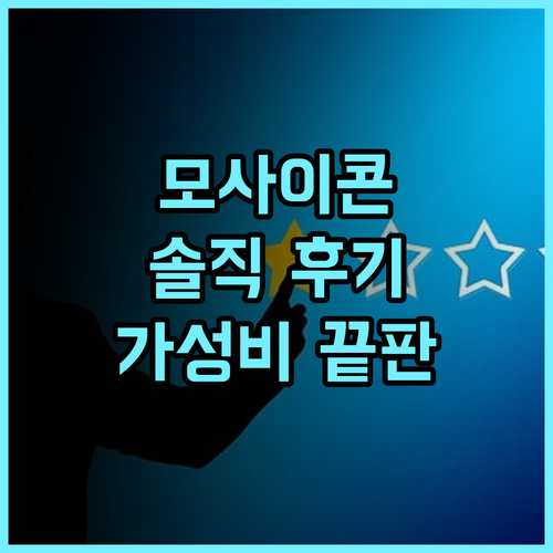 모사이콘 호스텔 리얼 후기! 아테네 핫플 위치, 가성비 끝판왕 숙소 추천 아테네호스텔 배낭여행 가성비숙소