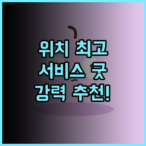 더 리츠칼튼 레를린 추천 후기 중심가 위치, 훌륭한 서비스 베를린여행 럭셔리호텔 강력추천