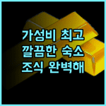 그린트리 인 호텔 천진 우칭 완다 플라자 추천 후기 가성비 최고! 깔끔하고 조식까지 완벽한 숙박 경험 천진여행 우칭호텔 가성비호텔