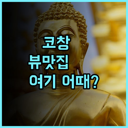 센타라 코창 트로피카나 리조트 추천 후기 꼬창 뷰 맛집 경험하세요 태국여행 꼬창호텔 리조트추천