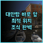 시탕 호텔 시안 취장다옌타 추천 후기 대안탑 바로 앞! 관광에 최적, 조식까지 완벽 시안여행 대안탑 접근성최고