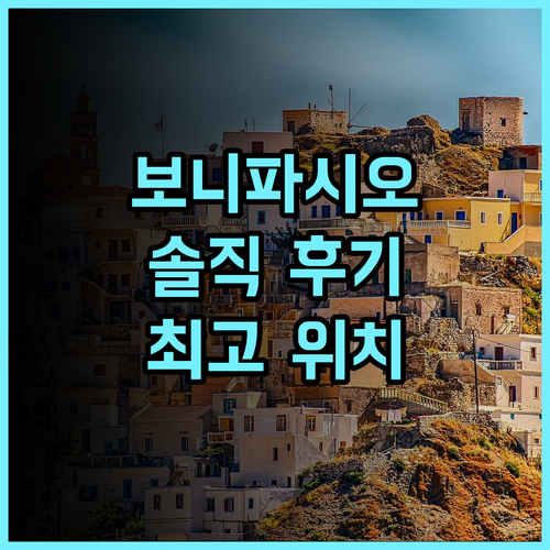 세다 보니파시오 글로벌 시티 솔직 후기 최고의 위치와 깔끔한 시설 마닐라여행 가족여행 수영장