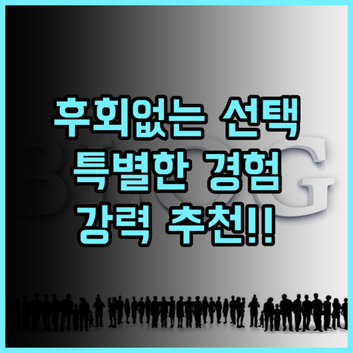 호텔 더비 바르셀로나, 후회없는 선택! 특별한 숙박 경험 추천 바르셀로나호텔 가우디투어 친절한서비스