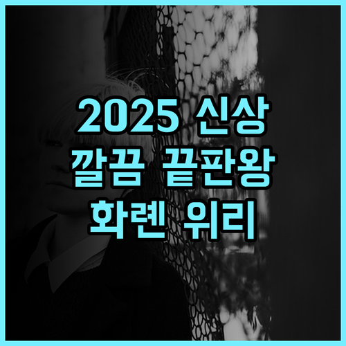 Shanzhijian 2025 오픈 신상 숙소! 깔끔함에 반하다 화롄 위리 신상숙소추천