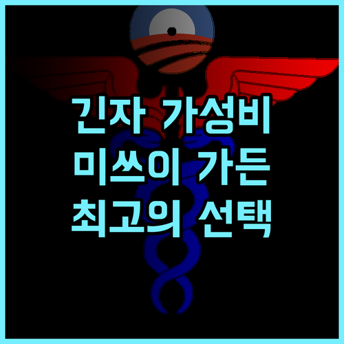미쓰이 가든 호텔 긴자 고초메 추천 가성비 후기! 도쿄 긴자 최고의 선택 미쓰이가든호텔 긴자호텔 가성비