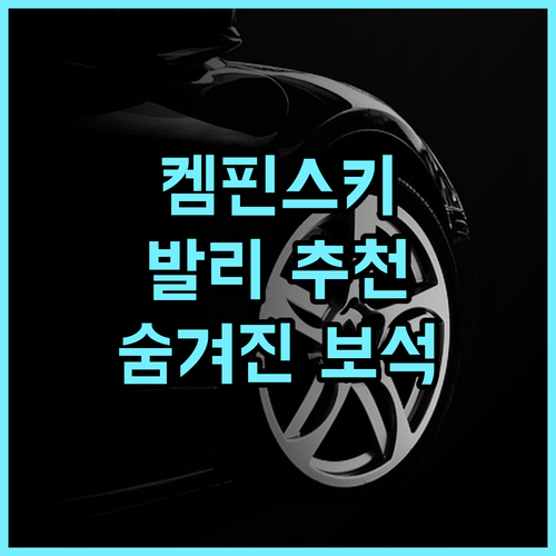 더 아푸르바 켐핀스키 발리 추천 후기! 지속 가능 인증 완료된 발리의 숨겨진 보석 발리호텔 친환경여행 가족여행