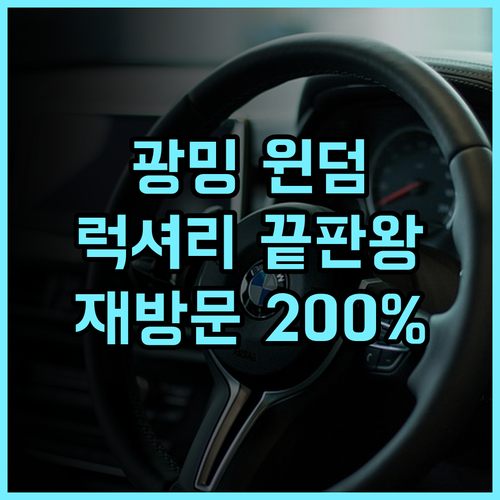 선전 광밍 윈덤 그랜드 호텔 생생 후기 럭셔리 끝판왕 재방문 의사 200% 럭셔리호텔 선전여행 광밍호텔