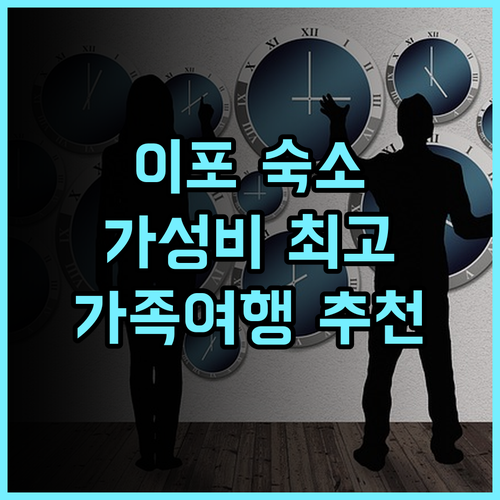 Resandau Stay Ipoh 추천 후기 이포 시내 완벽 접근성 이포숙소 가성비숙소 가족여행