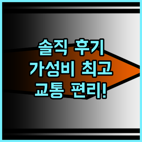 홀리데이 인 익스프레스 칭다오 쳉양 센트럴 솔직 후기! 가성비와 편리함을 모두 갖춘 곳 칭다오숙소 비즈니스호텔 교통편리
