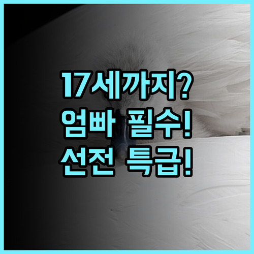 선전 화차오청 인터컨티넨탈 호텔 가족여행 추천! 0세부터 17세까지 무료 투숙하는 최고의 패밀리 호텔