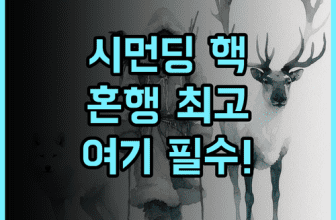 시먼 호텔 A 시먼딩 시내 관광에 최고 나홀로 여행자 위치 추천