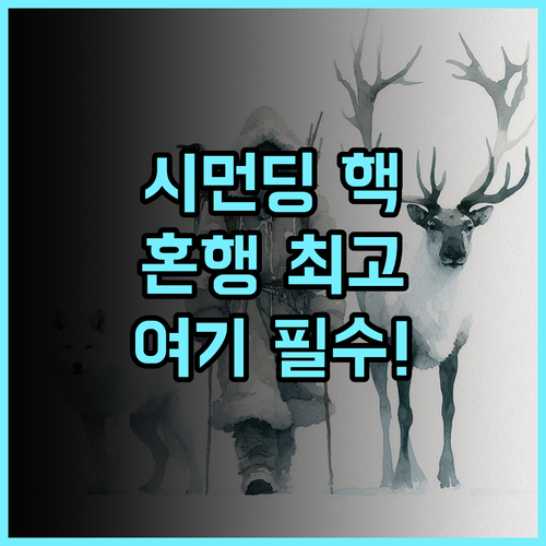 시먼 호텔 A 시먼딩 시내 관광에 최고 나홀로 여행자 위치 추천