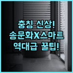 멍화루셔 충칭 Ciqikou 후기 송나라 문화 테마와 스마트 시스템을 경험하는 신축 호텔