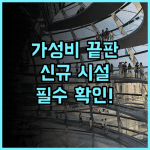 비나 빈티지 호텔 후에 깔끔한 신규 시설로 즐기는 최고의 합리적 선택 후기