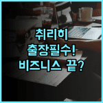 Züri by Fassbind 취리히 출장객 위한 비즈니스 친화적 시설 완벽 추천