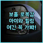 로복 리버 리조트 보홀 로복 강변에서 아이와 즐긴 최고의 가족 휴양지 후기