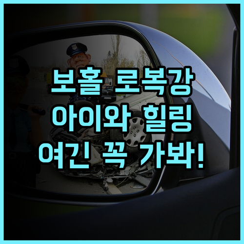 로복 리버 리조트 보홀 로복 강변에서 아이와 즐긴 최고의 가족 휴양지 후기