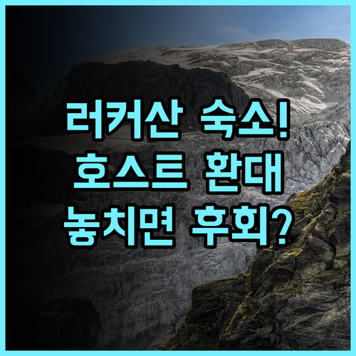 Dujiangyan Irrigation Project Leke Mountain Home Inn 산속에서 호스트의 환대를 받은 두장옌 산장형 숙소 완벽 후기