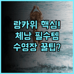 더 스미스 하우스 랑카위 체낭 비치와 가까운 수영장 호텔 완벽 추천