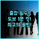 샤먼 지매이후 비즈니스 센터 아투어 호텔 지하철역 도보 거리 비즈니스 출장 최고의 추천