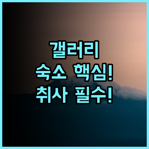 Locke at East Side Gallery 이스트 사이드 갤러리 근처 취사 가능한 스위트형 숙소 추천