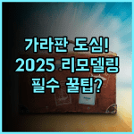 Gold Saipan Hotel 가라판 도심 여행객을 위한 2025 리모델링 기대 추천