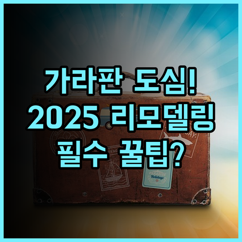 Gold Saipan Hotel 가라판 도심 여행객을 위한 2025 리모델링 기대 추천