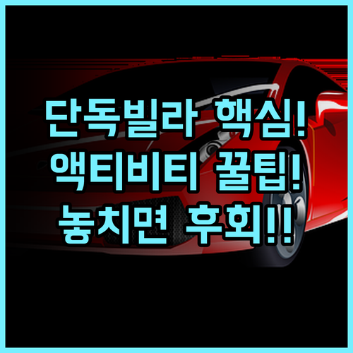 반얀트리 사무이 코사무이 단독 빌라에서의 활동적인 휴가 추천 후기