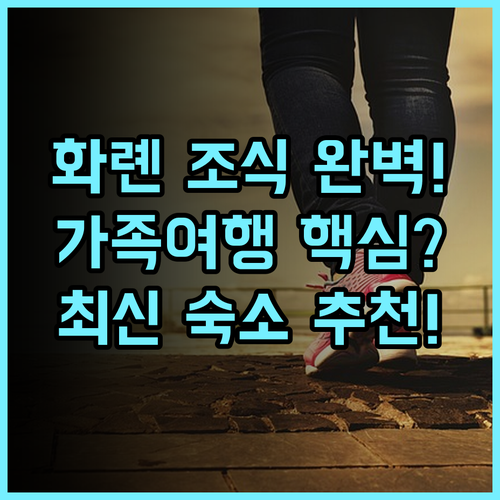 Bali Hostel 화롄 가족 여행 조식까지 완벽한 숙소 추천 후기