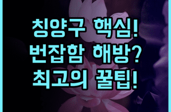 란 호텔 청두 칭양구 번잡함 없는 조용한 휴식을 위한 최고의 선택 추천