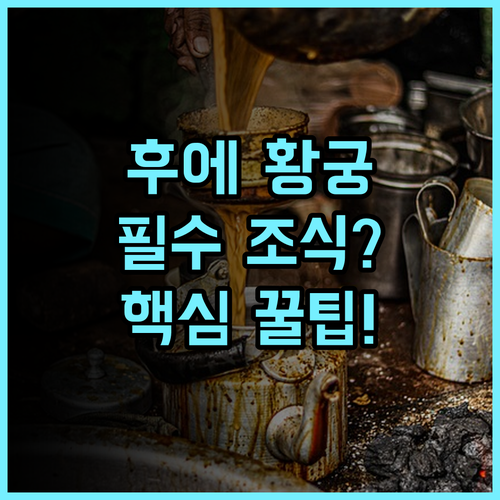 후에 1962 인 황궁 시티 근처 현지식 조식 가성비 추천 후기