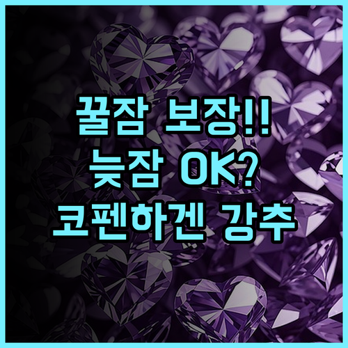 The Huxley Copenhagen 고급 침구와 여유로운 체크아웃을 제공하는 프리미엄 호텔 추천