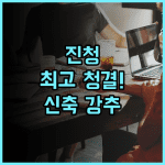 Hilton Garden Inn Jincheng Gushuyuan 진청 2022년 신축 호텔 후기 청결도와 비즈니스 편의 최고 추천