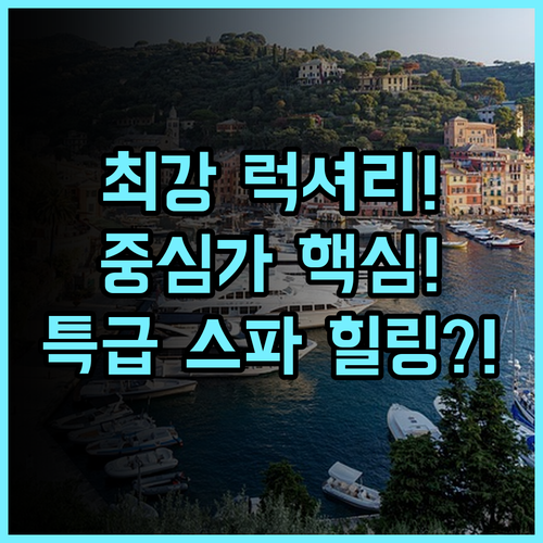 더 빌트모어 호텔 트빌리시 압도적 럭셔리함과 스파 시설 중심가 호텔 추천