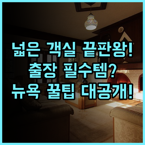 힐튼 가든 인 뉴욕/스태튼 아일랜드 컨벤션 센터 연결 비즈니스 최적화 넓은 객실 후기