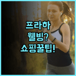 Panorama by Verdi Hotels 프라하 쇼핑과 웰빙을 위한 완벽한 휴식 후기