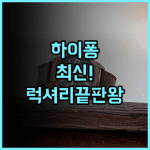 Pullman Hai Phong Grand Hotel 2024년 오픈 최신 럭셔리 호텔 완벽 후기