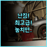 Nanjing Jinling Hotel 미식과 서비스가 완벽한 난징 최고급 럭셔리 호텔 추천 후기