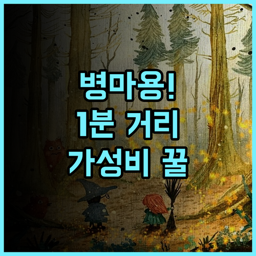 캄파닐 호텔 병마용 관광 최적의 접근성을 자랑하는 린통구 가성비 숙소 추천