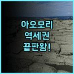 호텔 마이스테이스 아오모리 스테이션 역세권이라 이동이 편리한 숙소 추천 후기