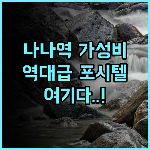 H-District Boutique Poshotel 추천 현대적인 감성의 방콕 나나역 가성비 포시텔 이용 후기